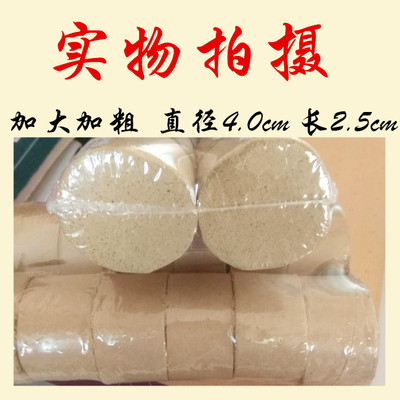 批发五年陈手工艾柱加大4厘米艾灸柱养生馆艾灸专用厂家直销图2