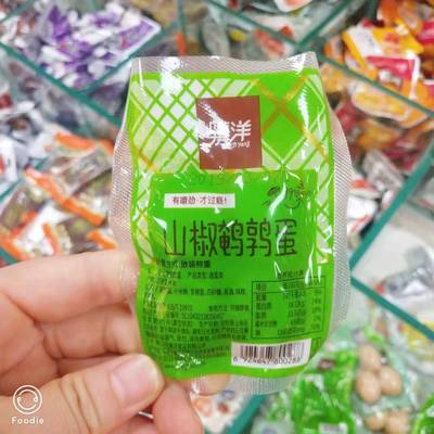 骥洋 卤香鹌鹑蛋 山椒鹌鹑蛋 盐焗鹌鹑蛋 盐焗鸡蛋 10斤图2