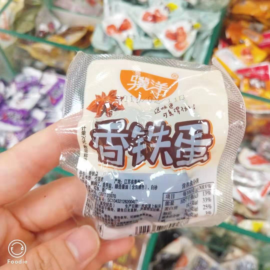 骥洋 卤香鹌鹑蛋 山椒鹌鹑蛋 盐焗鹌鹑蛋 盐焗鸡蛋 10斤图3