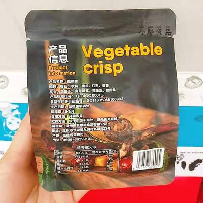 聚果益华 蔬菜脆 小包装 5斤/箱图2
