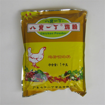 八宝一丁1kg鸡粉袋装 砂锅粥配料鸡精调味料鲜浓型调料家商用图2