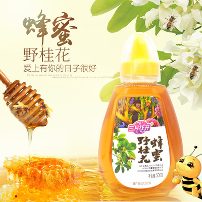 农家土蜂蜜自产厂家批发枇杷蜂蜜槐花蜜土特产蜂蜜图1