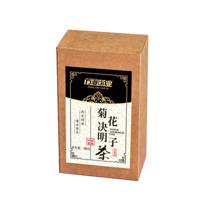 菊花决明子茶 金银花桂花枸杞牛蒡根袋泡茶OEM贴牌代加工定制图2