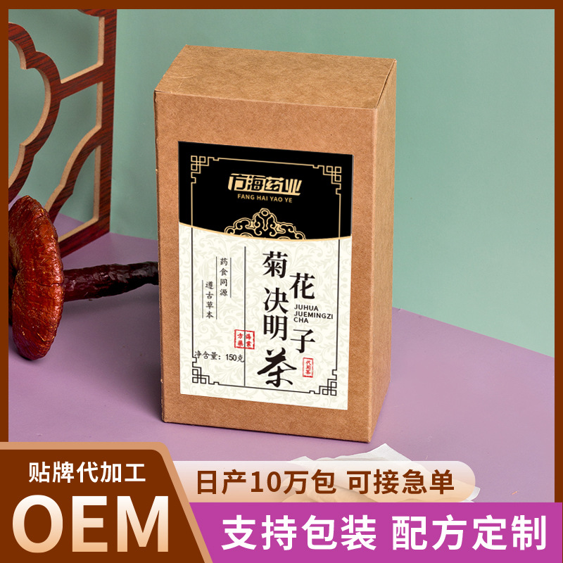 菊花决明子茶 金银花桂花枸杞牛蒡根袋泡茶OEM贴牌代加工定制图3