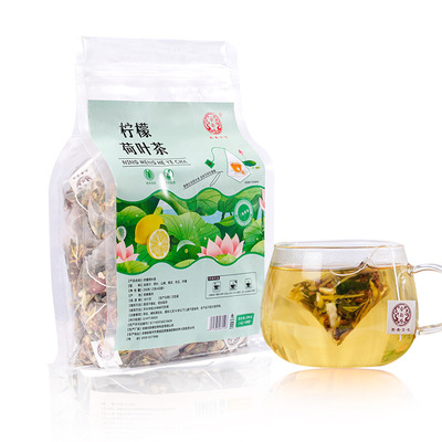 柠檬荷叶茶 三角包尼龙网布代用茶袋泡茶oem贴牌加工厂家批发定制