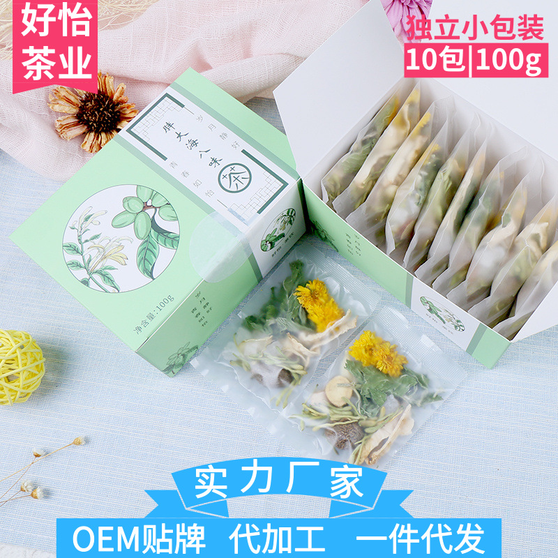 胖大海八味茶贴牌代加工花茶 茶包甘草薄荷润嗓批发金银花菊花茶图3