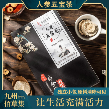 人参黄精人参五宝茶男人茶老公茶固本茶组合茶OEM贴牌代加工茶图3