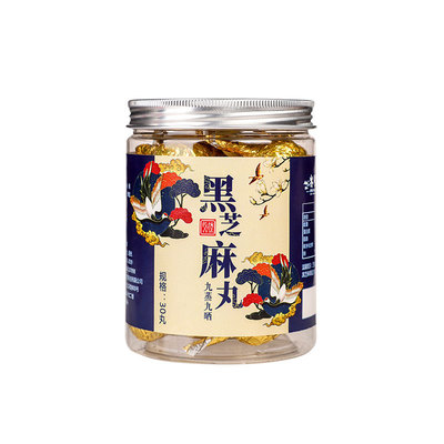 黑芝麻丸 九蒸九晒纯手工 黄精丸 蜂蜜即食厂家直销批发 oem代工图3