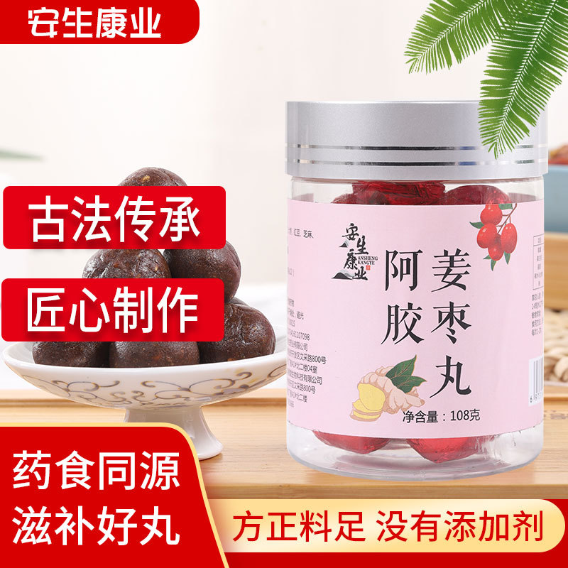 阿胶姜枣丸阿胶代加工各种规格湿膏 条状膏滋膏方贴牌来料加工图3
