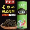 缘春堂蒲公英茶50克罐装浦公英茶长白山叶茶中药材婆婆丁茶蒲公英