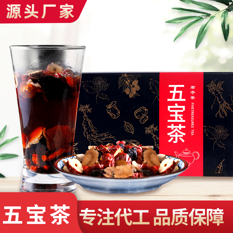 五宝茶八宝花茶组合非养生茶调理红枣桂圆枸杞桑葚黄精茶人参图3