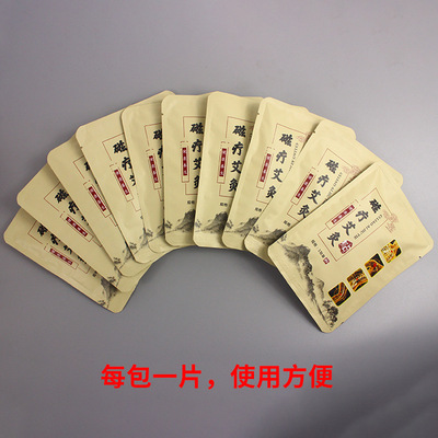 盒装磁疗艾灸贴艾草发热贴自发热磁疗艾灸艾贴腰腹肩颈关节不适贴图2