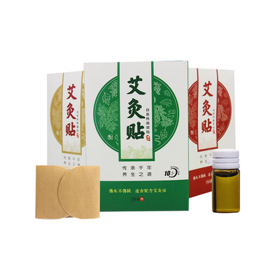 厂家直销艾草发热贴艾灸贴自发热肩颈贴家用暖宫贴批发量大价优图3