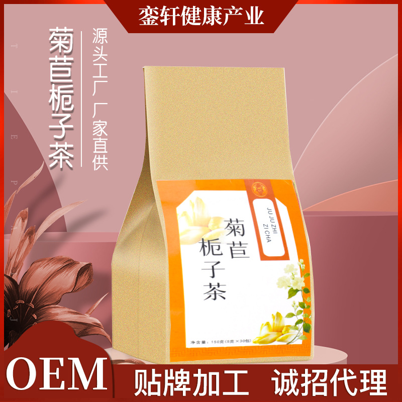 菊苣栀子茶 葛根茯苓甘草菊苣代用茶150gOEM贴牌加工源头大厂批发图3