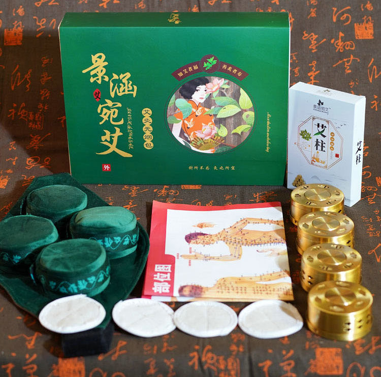 景涵宛艾 四联无烟艾灸包随身灸 铜盒艾柱滤烟 厂家批发 订制贴牌图3
