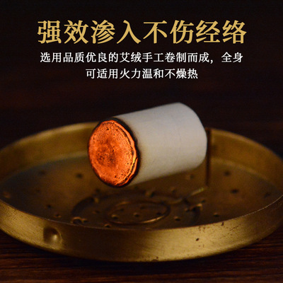 南京同仁堂艾柱 批发 五年陈艾条 艾灸柱 艾段艾叶艾叶艾绒艾灸条图2