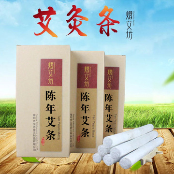陈年艾条艾灸条批发 展会地摊1:1艾条艾叶艾草条厂家直供图3