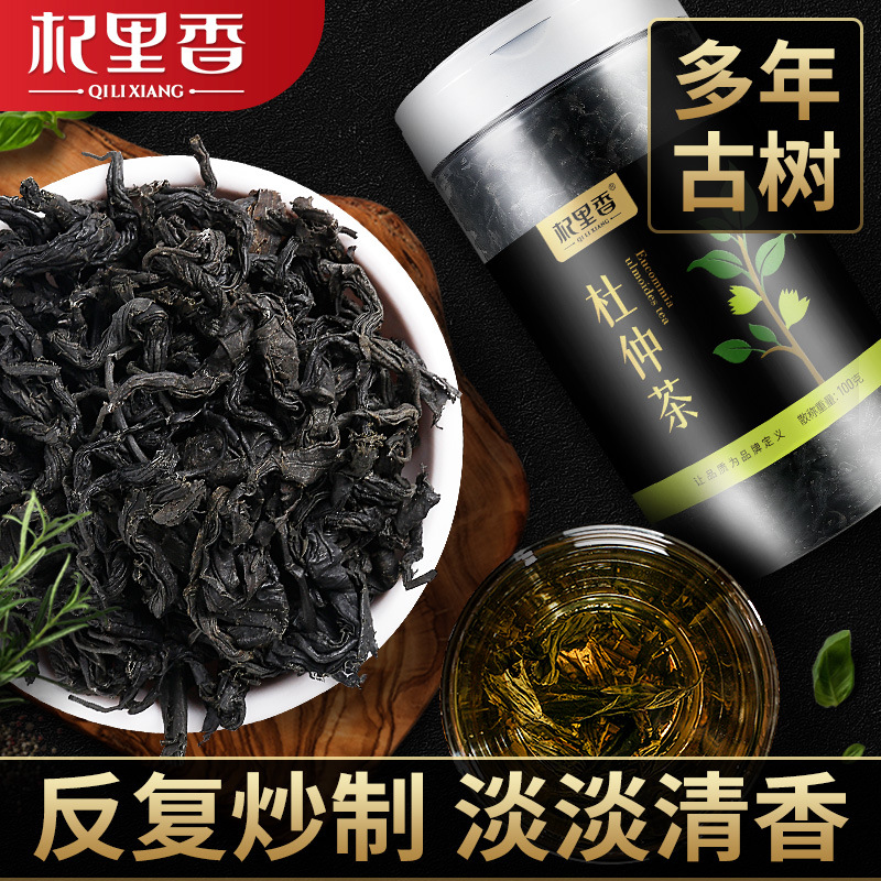 【杞里香】杜仲茶 100g瓶装杜仲茶杜仲叶雄花茶厂家直销一件代发图3