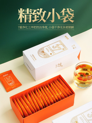 杞里香中宁小产区枸杞子特优级宁夏盒装180g枸杞礼盒红枸杞茶图2