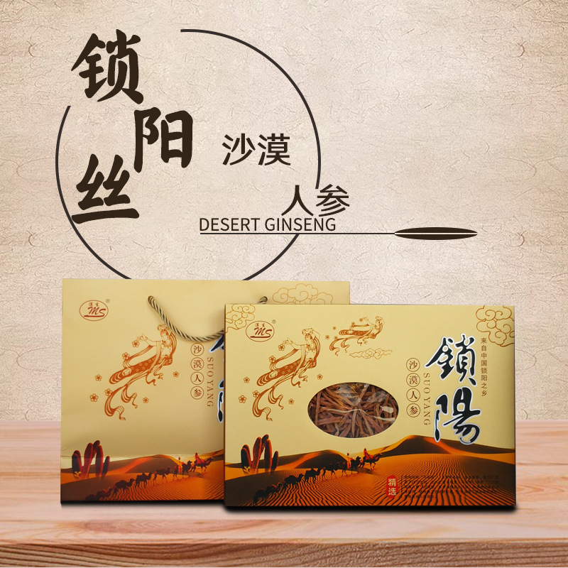 漠生 锁阳丝 220g 冬季锁阳 瓜州特产图3