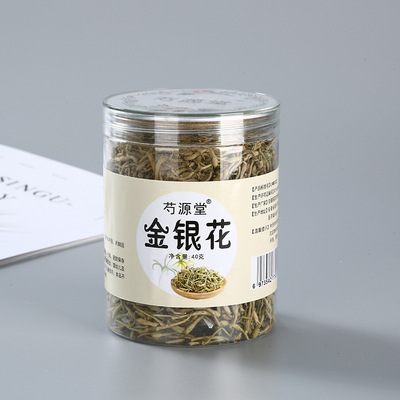 金银花 金银花茶罐装批发新货金银花干泡茶金银花厂家直供图2