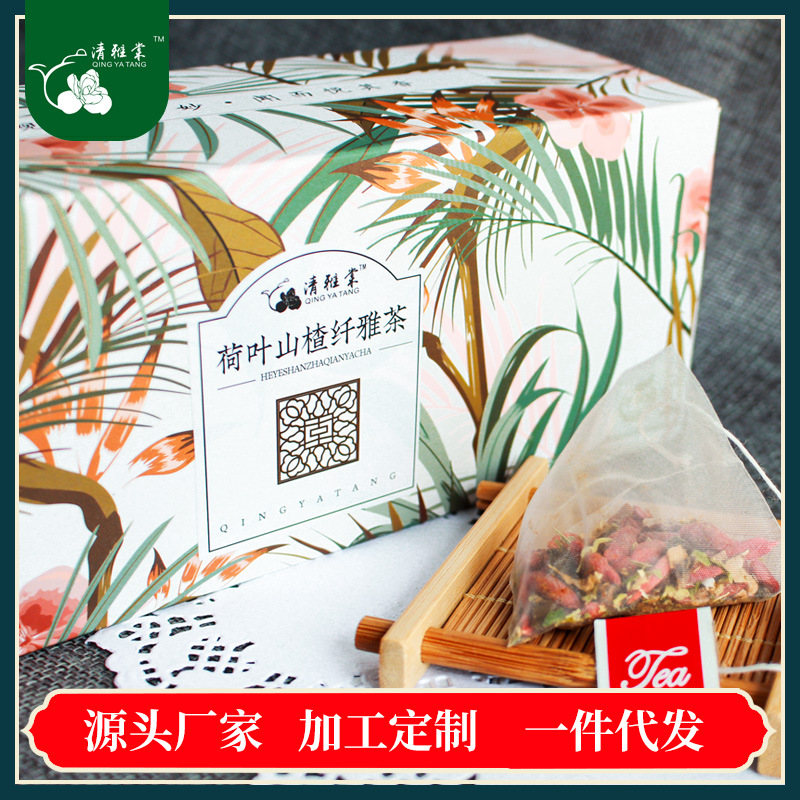 金银花菊花枸杞茶组合袋泡花茶罗汉果山楂荷叶茶厂家代加工代用茶图3