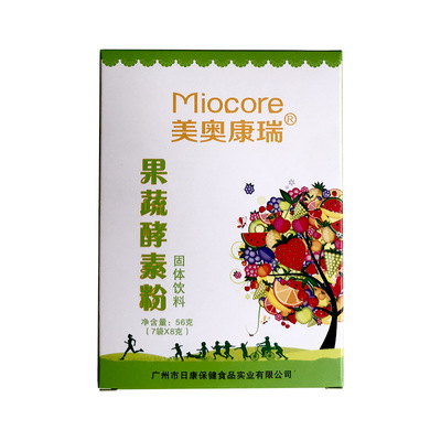oem代加工水果酵素粉复合果蔬酵素 天然果蔬发酵综合酵素代餐粉图3