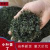 2021新货小叶苦丁茶 嫩芽毛冬青 散装青山绿水花草茶量大从优