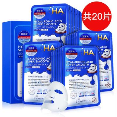 健美创研 玻尿酸面膜 护肤补水清洁面膜20贴 Facial Mask 面膜图1