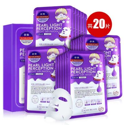 健美创研 玻尿酸面膜 护肤补水清洁面膜20贴 Facial Mask 面膜图2