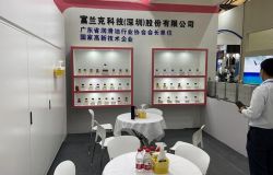 第21届中国国际润滑油品及应用技术展览会收官，富兰克科技尽显品牌魅力