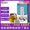 罗汉清沛茶胖大海菊花茶鱼腥草决明子组合袋泡茶OEM代工代用茶