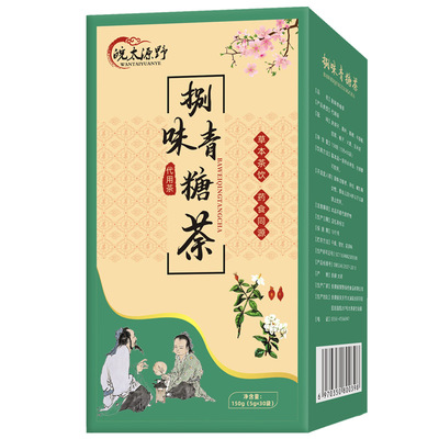 捌味青糖茶花草茶袋泡茶盒装oem组合茶包定制代加工批发盒装代发图3