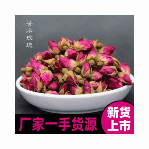 厂家批发甘肃苦水玫瑰花茶 新货 平阴玫瑰 散装重瓣金边玫瑰花蕾