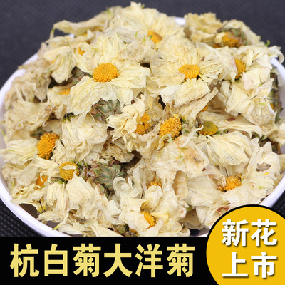 批发散装桐乡杭白菊新货源头工厂散货菊花茶朵花产地现货图2