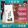 胖大海罗汉果金银菊花袋装组合花茶150克