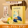 北京同仁堂柠檬红豆薏米茶 苦荞橘皮袋泡养生茶花茶一件代发