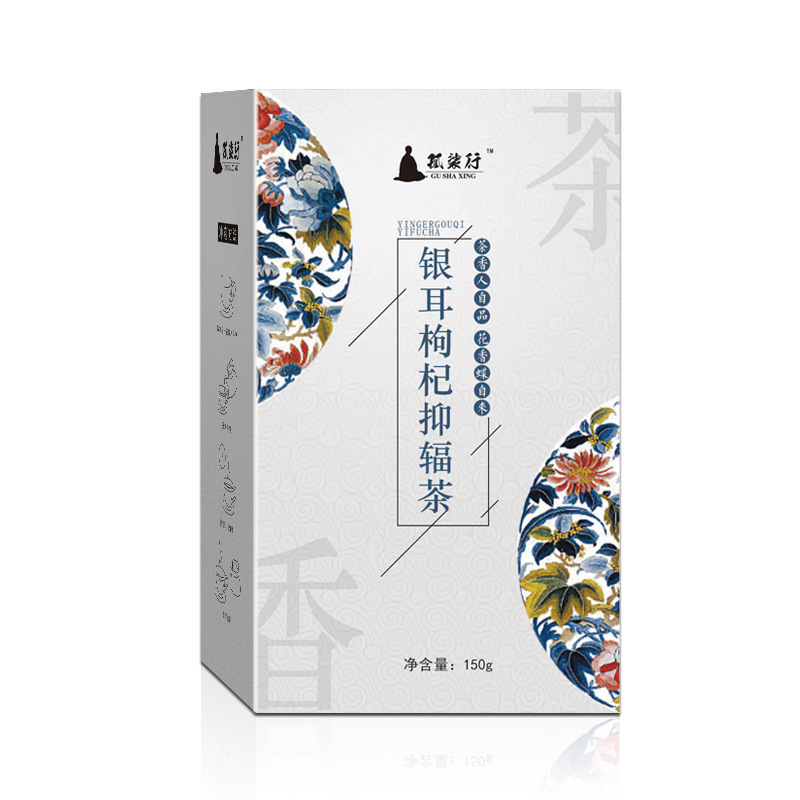 现货 孤裟行 银耳枸杞抑辐茶OEM袋加工厂家贴牌 大货图3