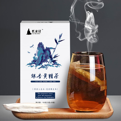 现货 孤裟行 银杏黄精茶OEM袋加工厂家贴牌 大货图2