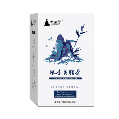 现货 孤裟行 银杏黄精茶OEM袋加工厂家贴牌 大货图3