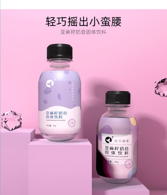 代餐奶茶 奶昔代餐粉 定制 OEM贴牌 加工各种口味 源头工厂 订制图2