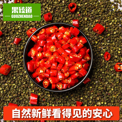新鲜小米椒应季辣椒红尖椒朝天椒农家自种蔬菜整箱多规格