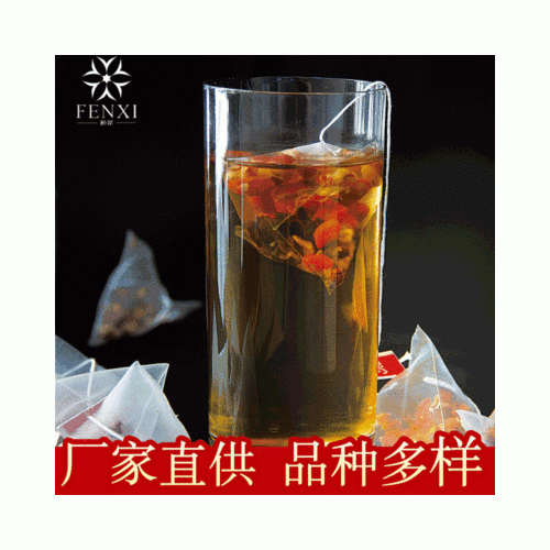 人参五宝茶50包250克 组合配方袋泡茶 老公固本茶组合茶