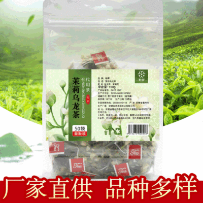 茉莉乌龙代用茶 150克三角袋独立包装 50包量贩包装