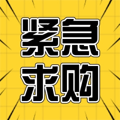 男性保健品图3