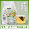 茉莉绿茶 定制三角包袋泡茶组合花草茶OEM贴牌加工厂家批发代发