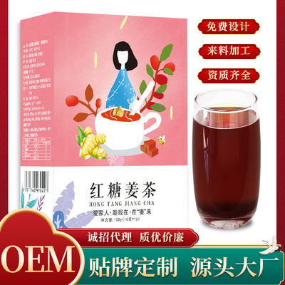 独唱团红糖姜茶 大姨妈养女生茶速溶颗粒蜂蜜固体饮料oem贴牌加工图1
