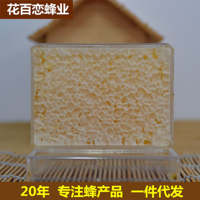 花百恋 蜂巢蜜 蜂蜜 农家 自产 批发 500克 OEM贴牌 代工图3