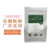 太湖美林韵香茉莉茶叶500g袋装奶茶店专用原料工厂直销