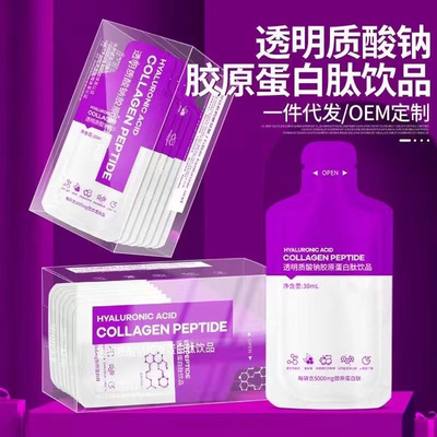 玻尿酸胶原蛋白肽口服液 定制贴牌OEM蔓越莓透明质酸钠饮品代加工图2